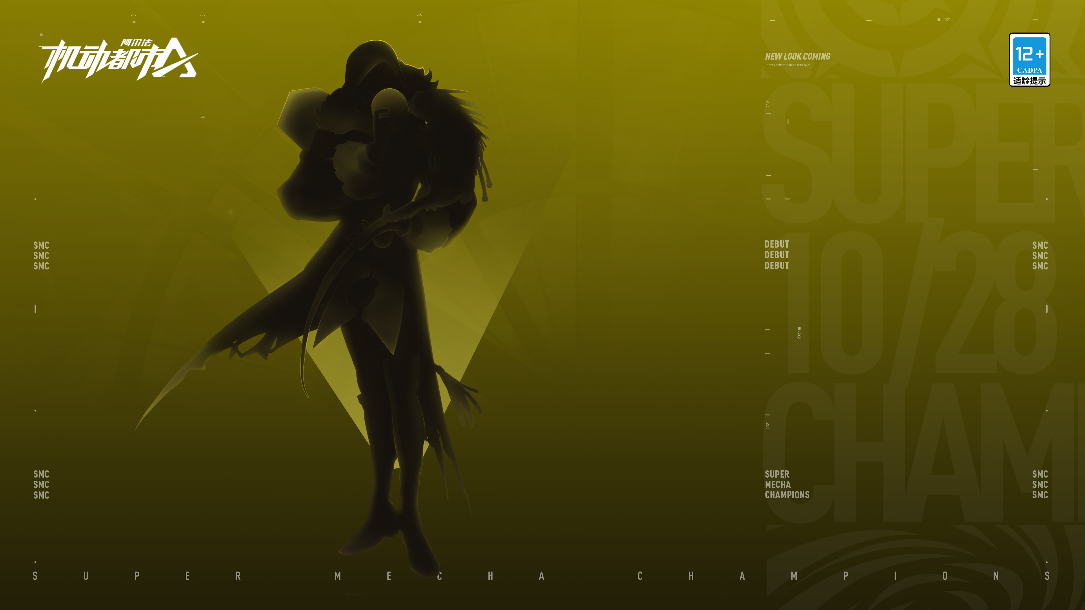 S5赛季“蒸汽航线”赛季卡皮肤爆料