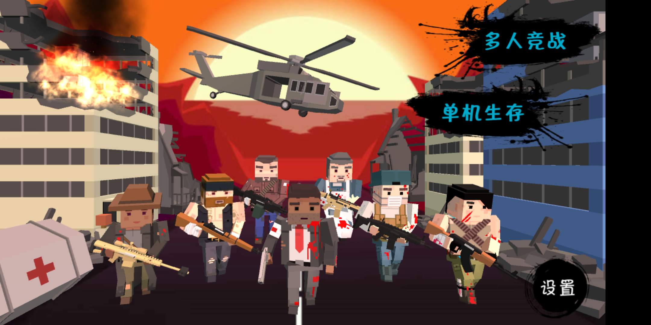 黑边停航母|僵尸小镇(测试服) - 论坛 | taptap 发现好游戏