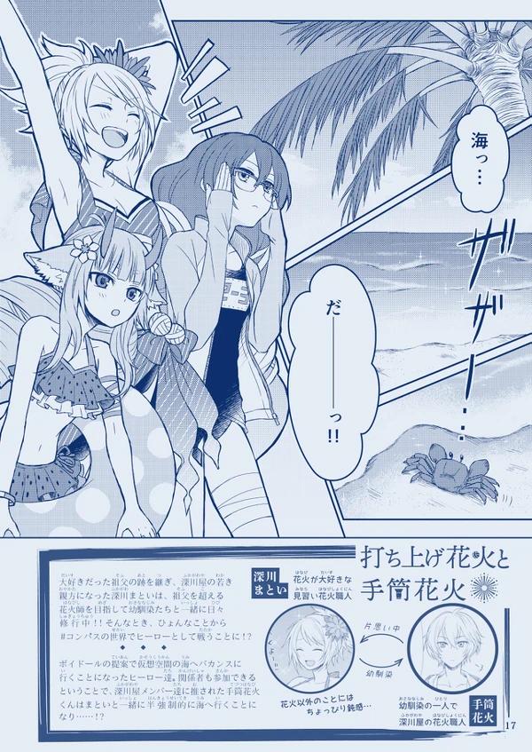 P站转载 1 Compass 战斗天赋解析系统同人区 Taptap Compass 战斗天赋解析系统社区