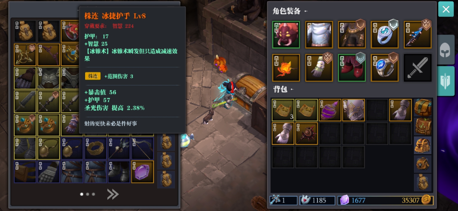 冰法,还能玩吗? - 魔渊之刃综合 | taptap 魔渊之刃社区