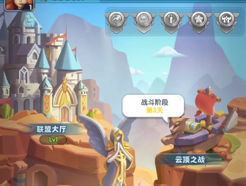 超能情报站｜全新玩法——云顶之战