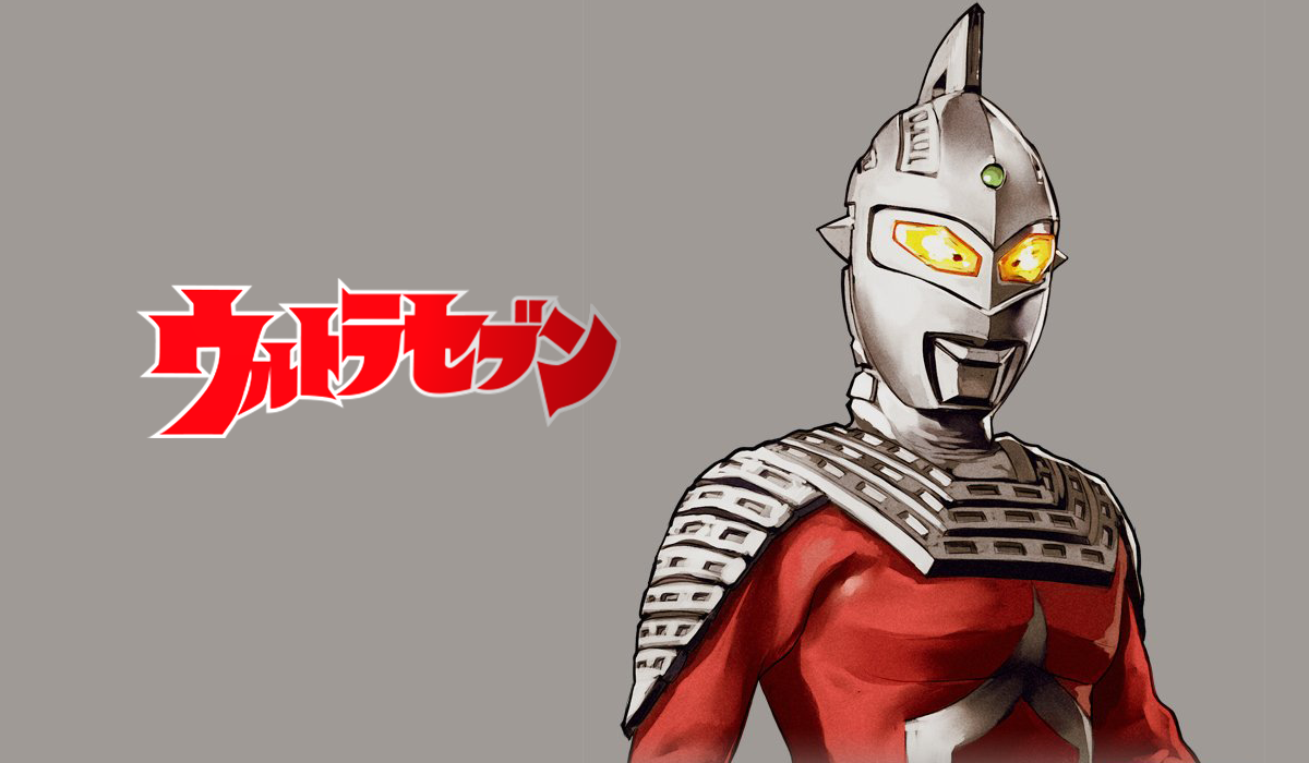 奥特六兄弟之 - 赛文奥特曼「ウルトラセブン」