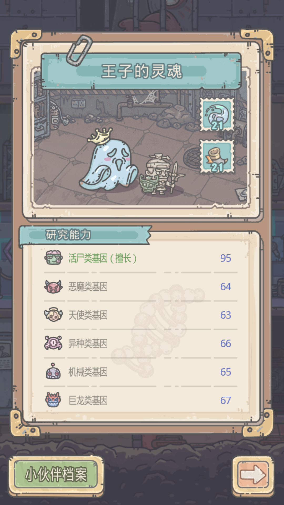 1080_1920竖版 竖屏