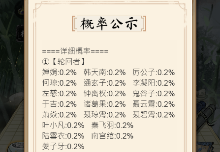 《道天录》新手入门玩法心得 教你如何变大佬