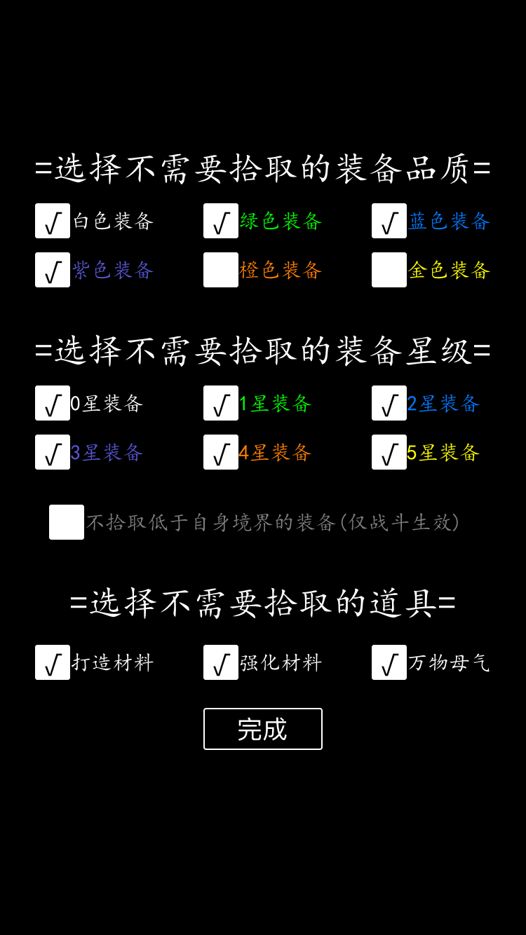 8.1.6版本已提交 等待审核