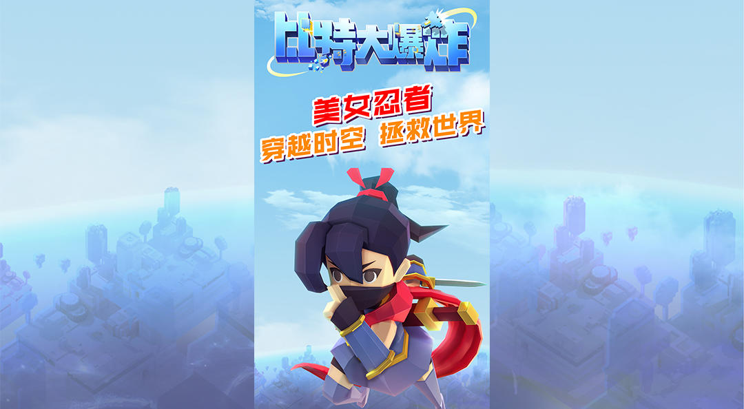 你过来啊！你过来啊！boss你还敢嚣张？