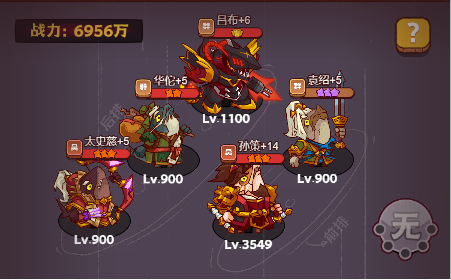 《最新攻略》如何打BOSS打出爆炸伤害