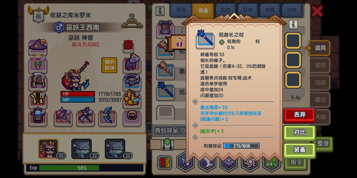 诶 兄弟你制杖吗 伊洛纳综合 Taptap 伊洛纳社区