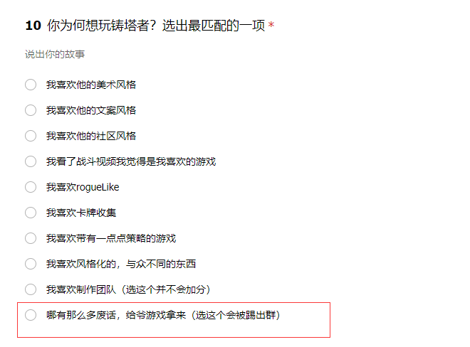 21/08/27 这就是开发组的日常啊！何时才能公测？