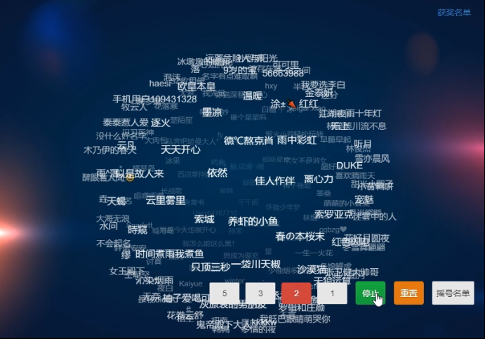 【元宵福利】闹元宵，猜灯谜，赢好礼~