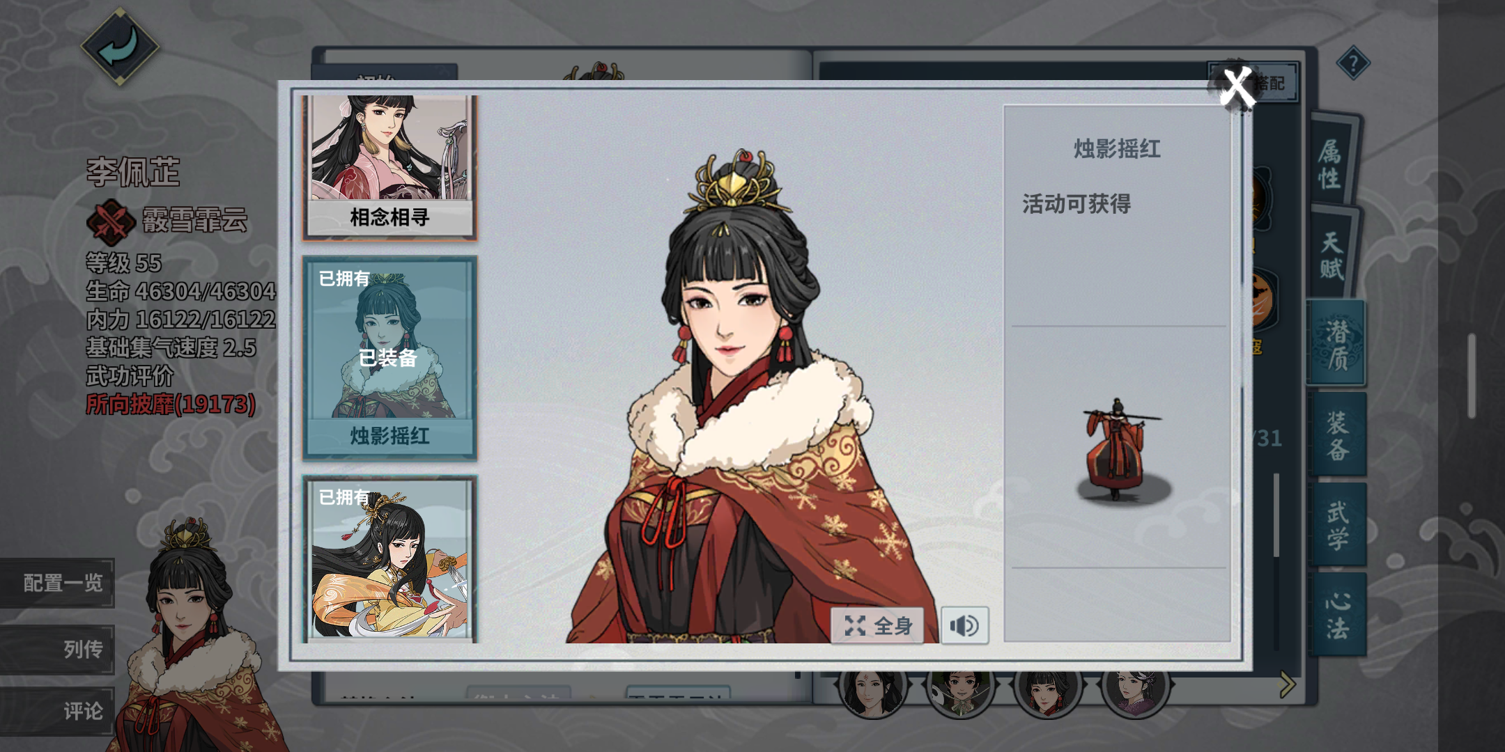 汉家江湖游戏讨论 | taptap 汉家江湖社区