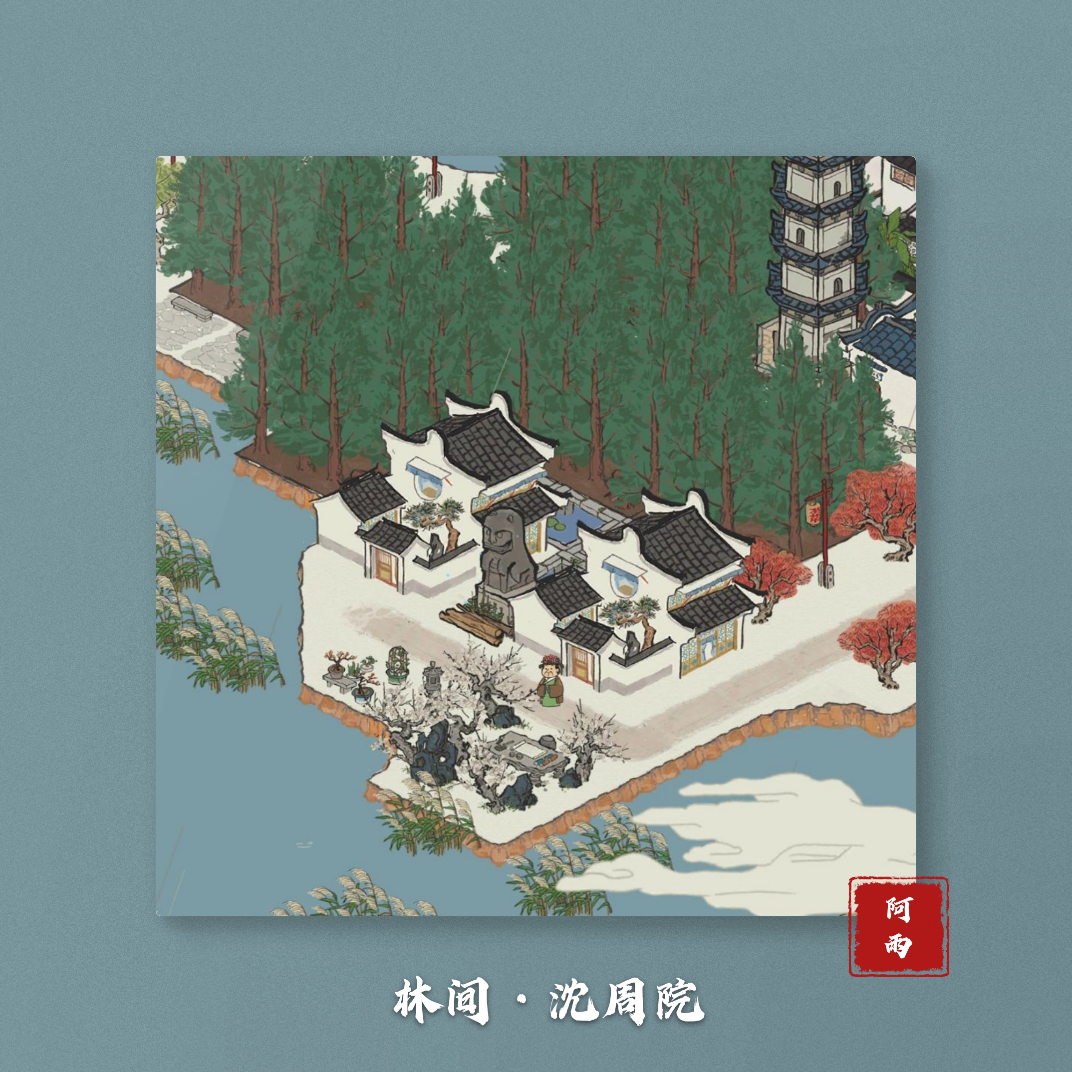 东园布局——林栖别院 - 江南百景图晒村专区 | taptap 江南百景图