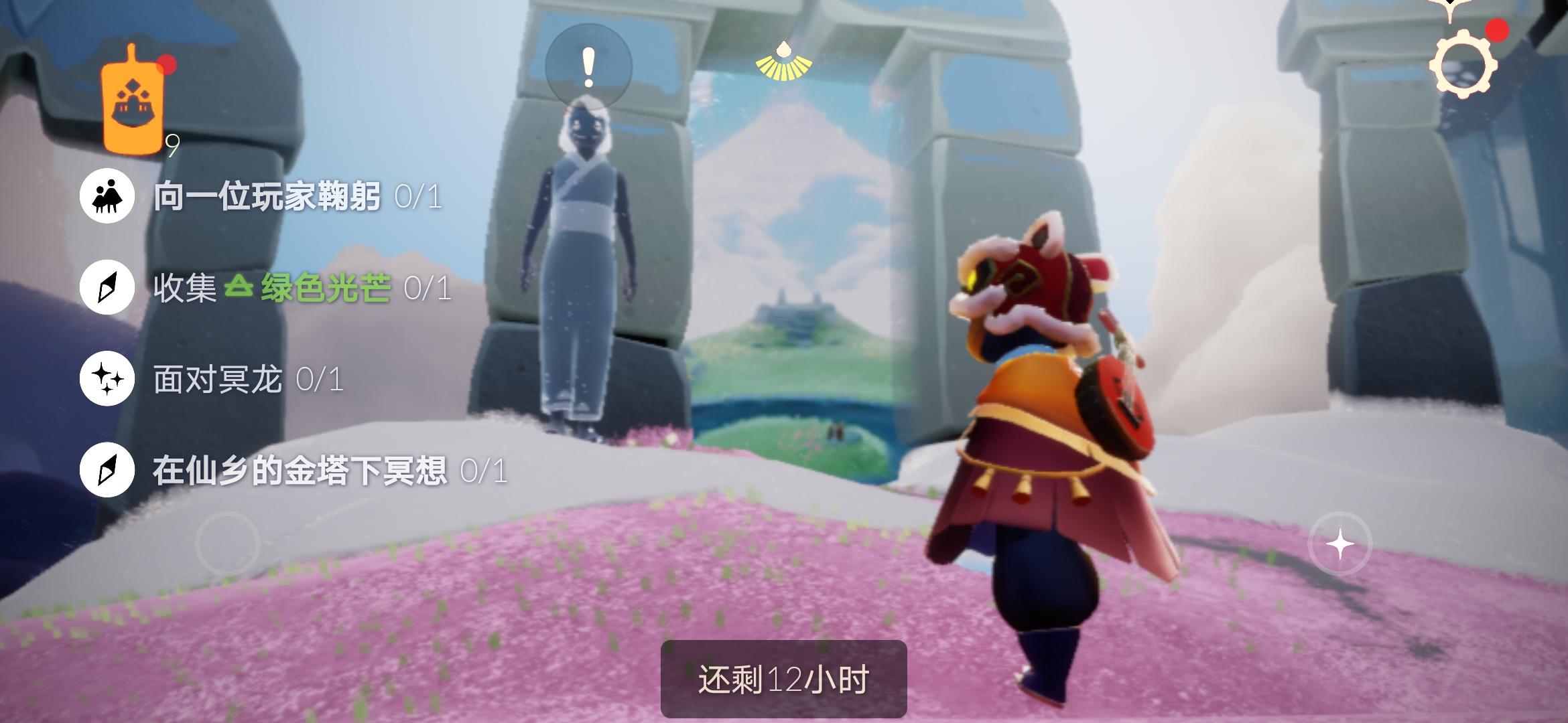 2.27任务季节蜡烛截图