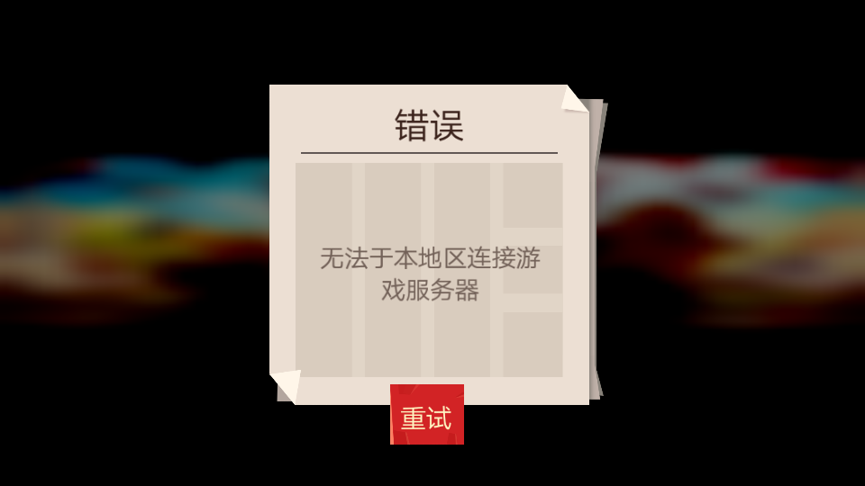这是什么情况?求解.