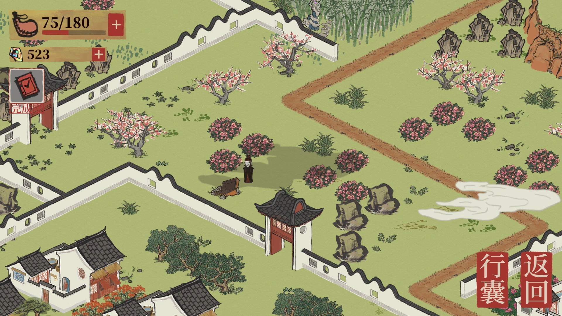 丽娘府邸的最后一个宝箱在哪里 - 江南百景图互助答疑 | taptap 江南