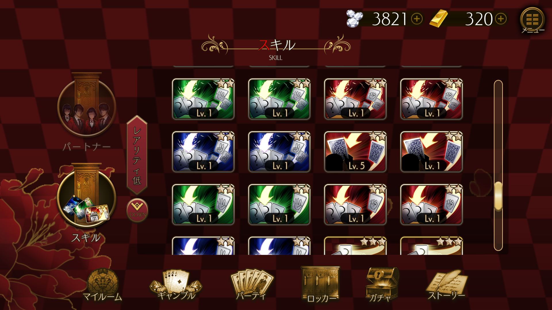 技能卡片全集齐啦