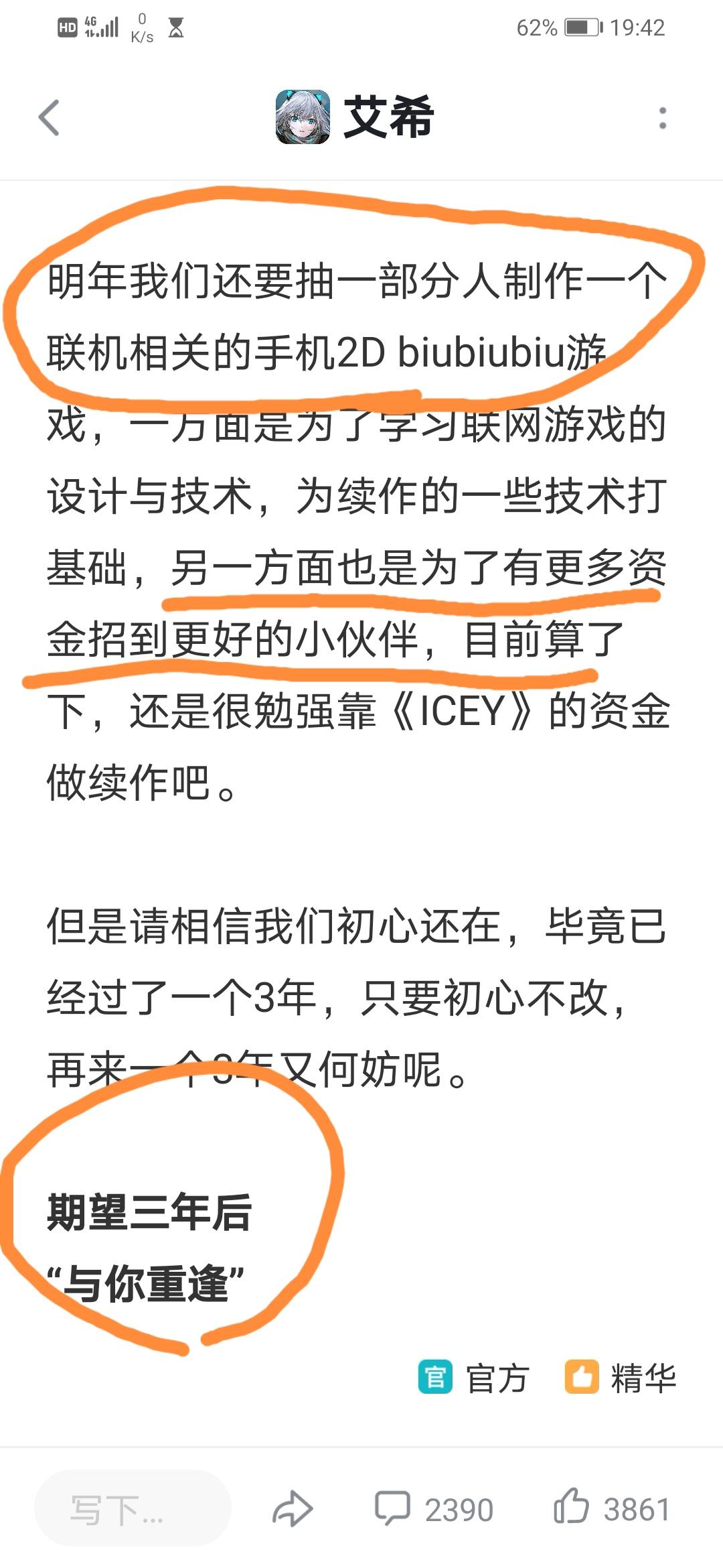 哈哈哈！突如其来的惊喜！