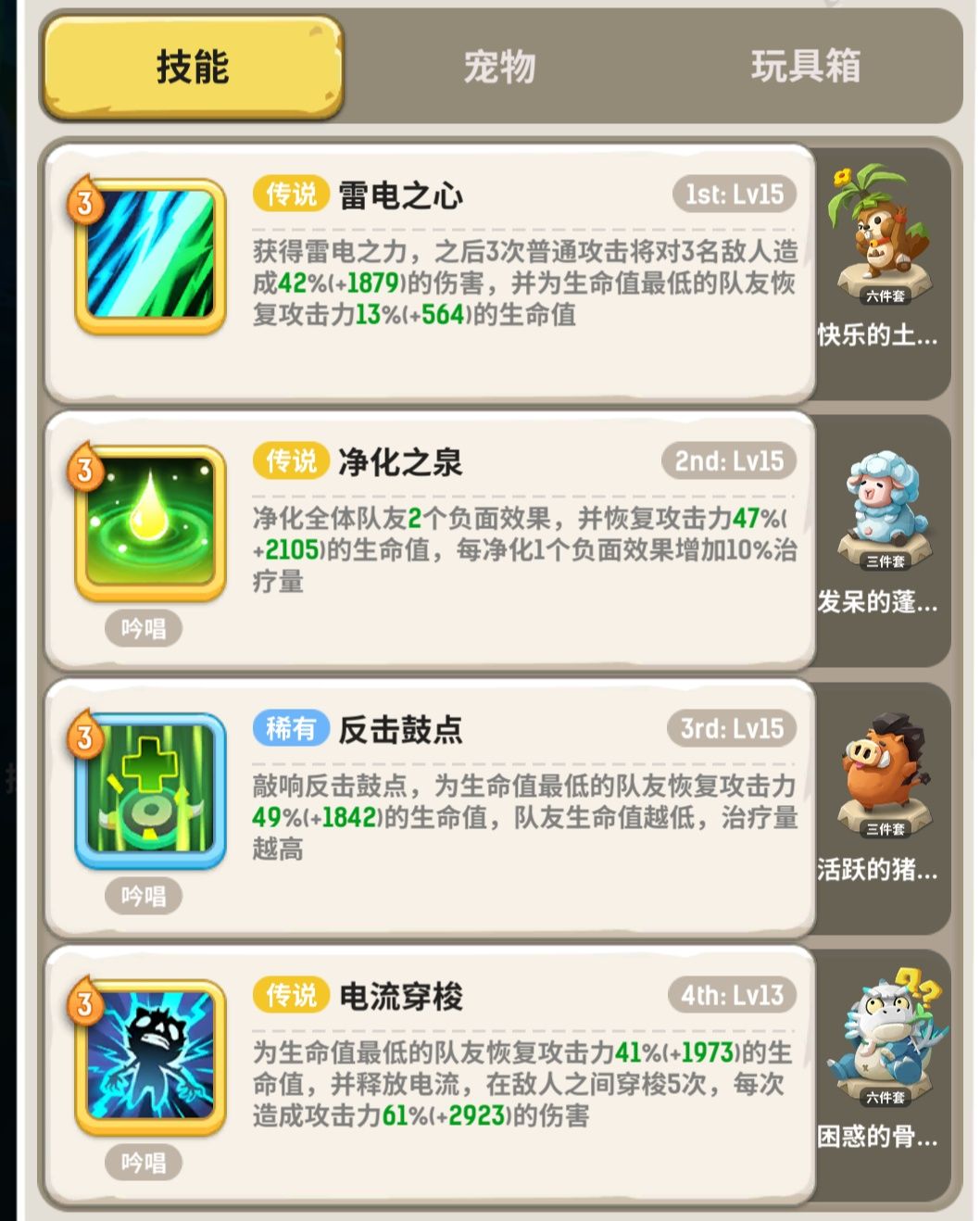 战刺术萨国家队瓦丽林地7白狼王 不休的乌拉拉游戏攻略 Taptap 不休的乌拉拉社区 战刺术萨国家队瓦丽林地7白狼王 不休的乌拉拉游戏攻略 Taptap 不休的乌拉拉社区