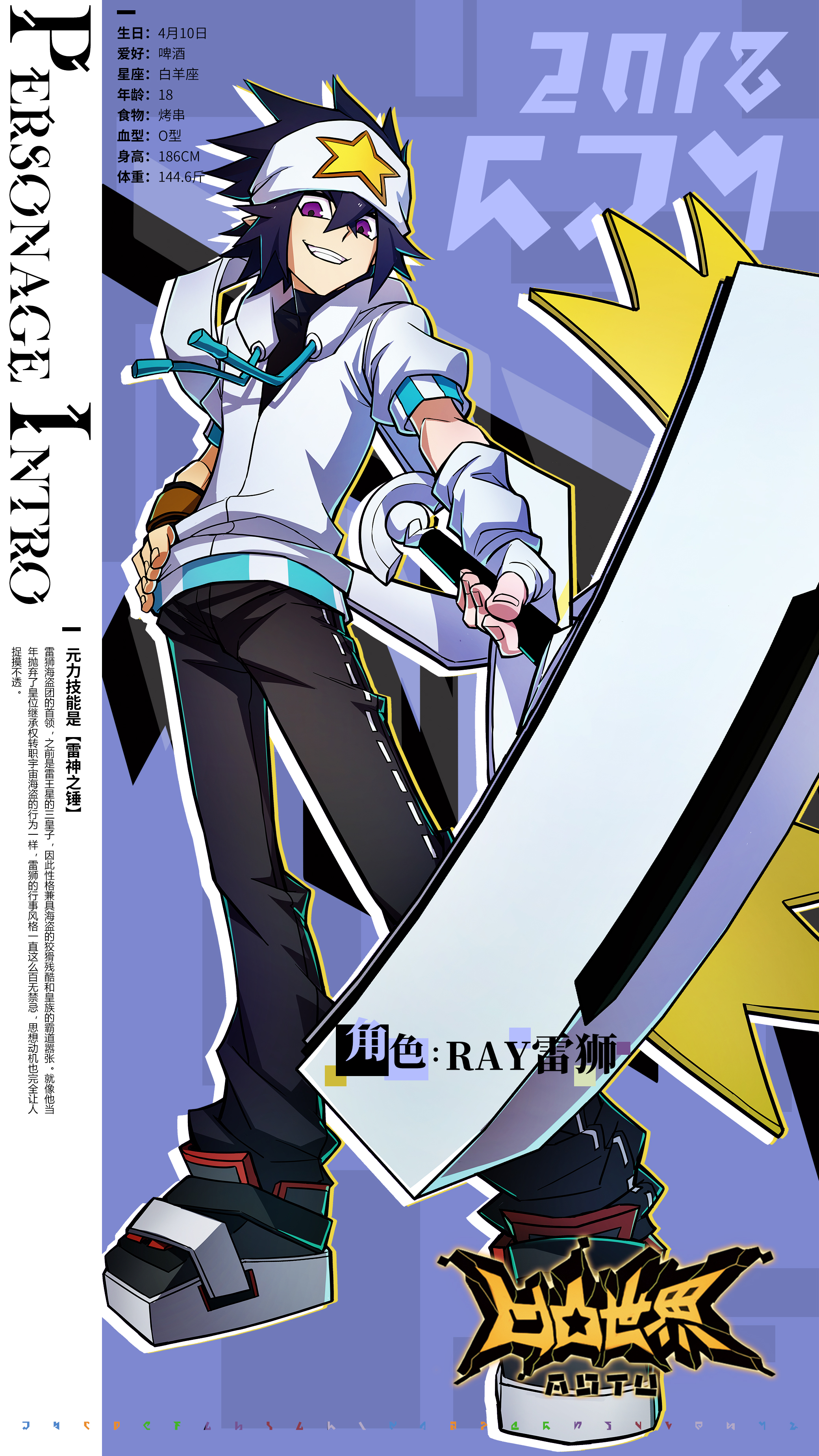 宇宙海盗来袭 雷狮小队介绍 凹凸世界研发日志 Taptap 凹凸世界社区