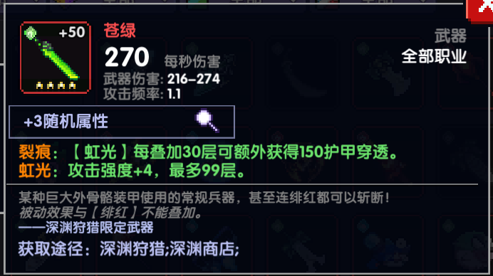 【游仙门】【风卷游侠】长路漫漫……唯剑作伴……hasaki  2021.4.8版本风游萌新向攻略|我的勇者 - 第7张