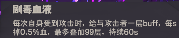 【推销员】S4-300层雷砂虫、400层炼金术士解题思路|独奏骑士 - 第9张