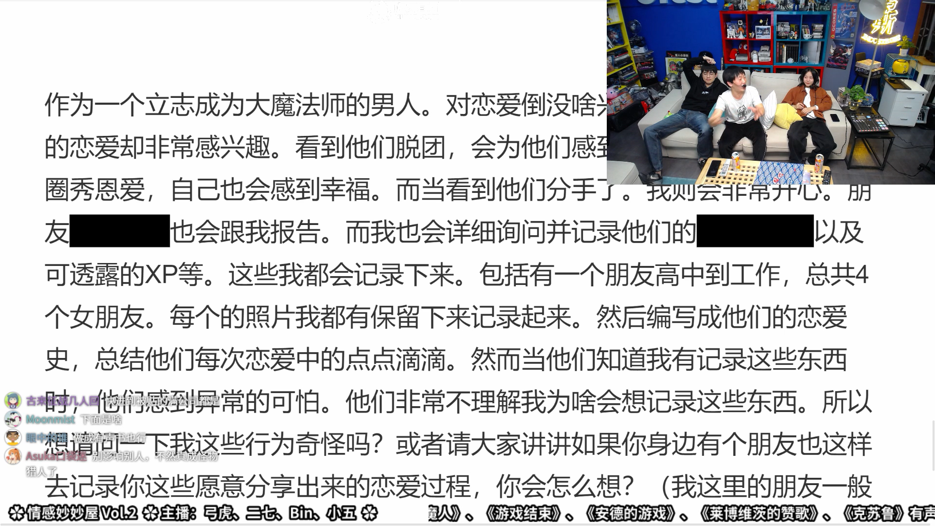 「Glive」情感妙妙屋Vol2-下半集