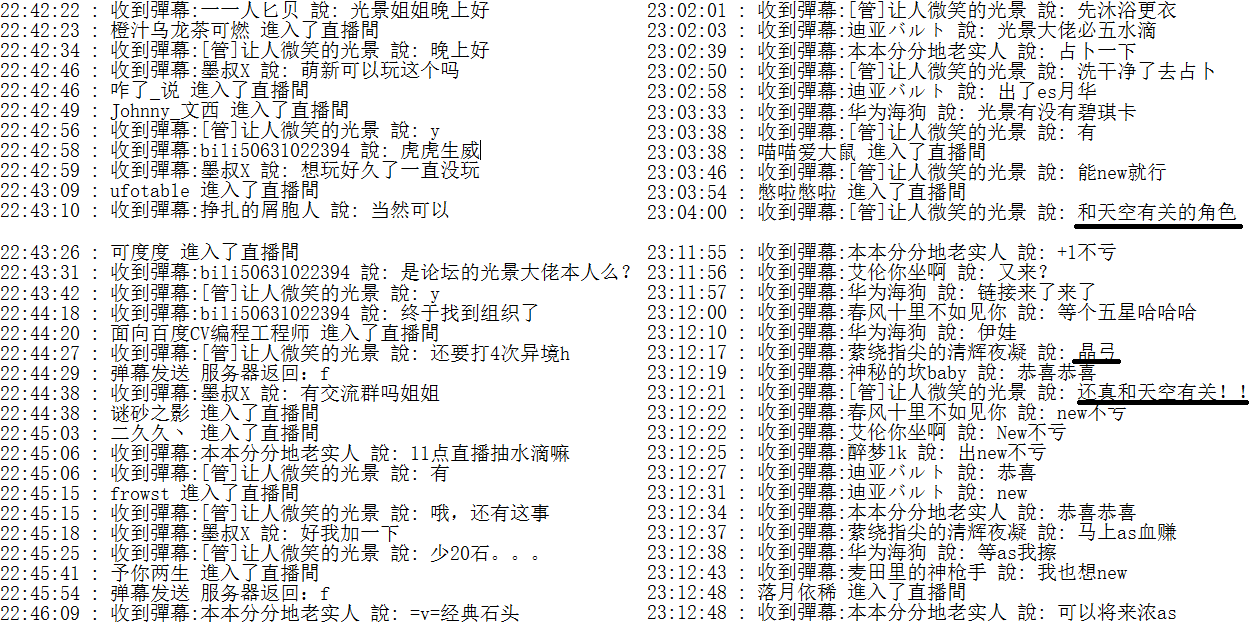【隨筆】關於幸運|另一個伊甸 : 超越時空的貓 - 第3張
