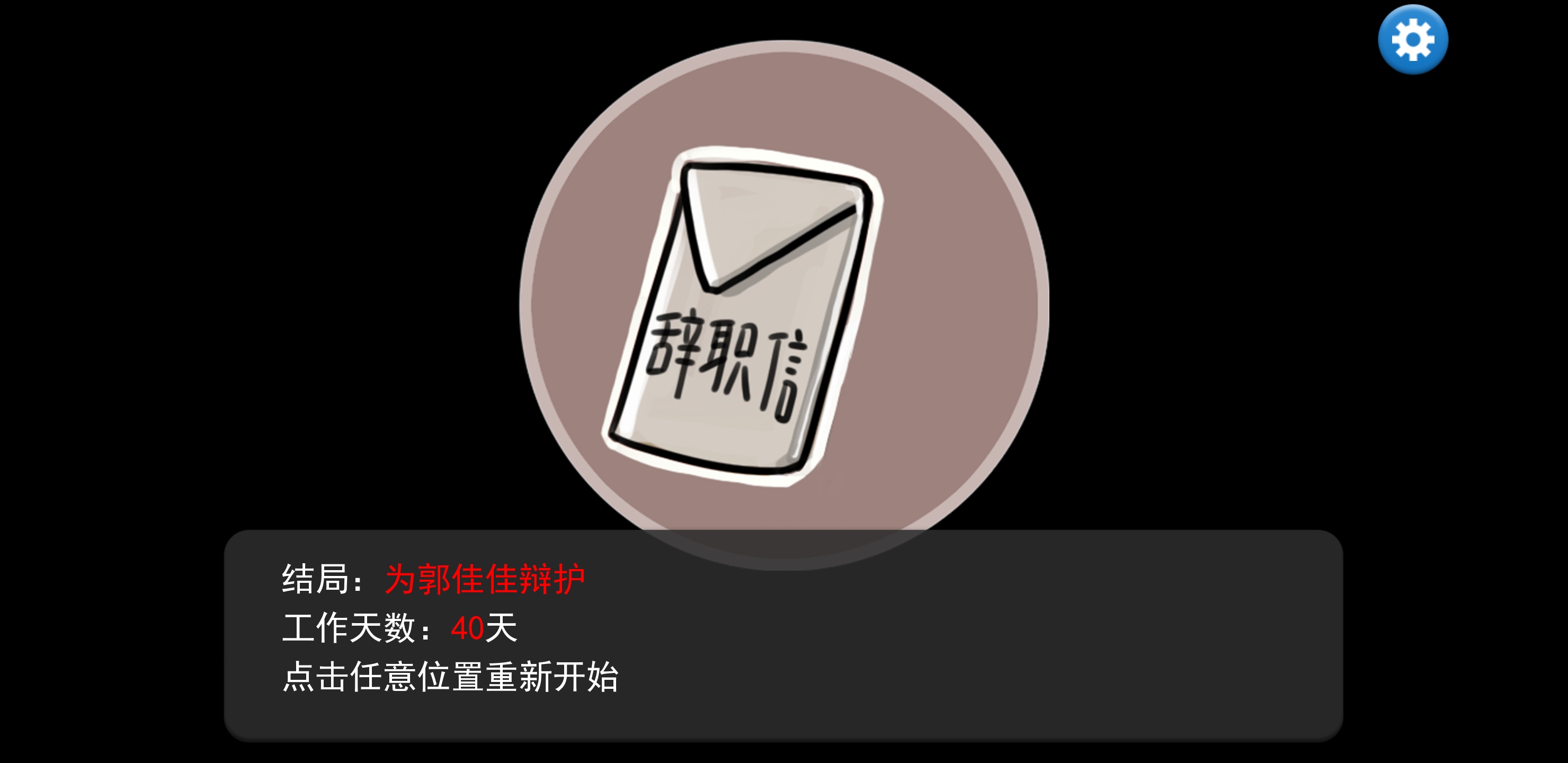 到这里就结束了吗,期待更新