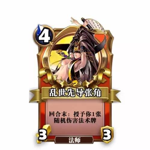 [新卡曝光] 三国霸图一睹为快,每天更新哦