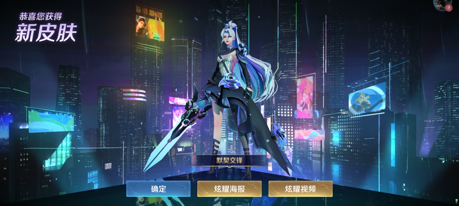 木兰情人节限定这个皮肤,手感实在太好,打击感特别强.