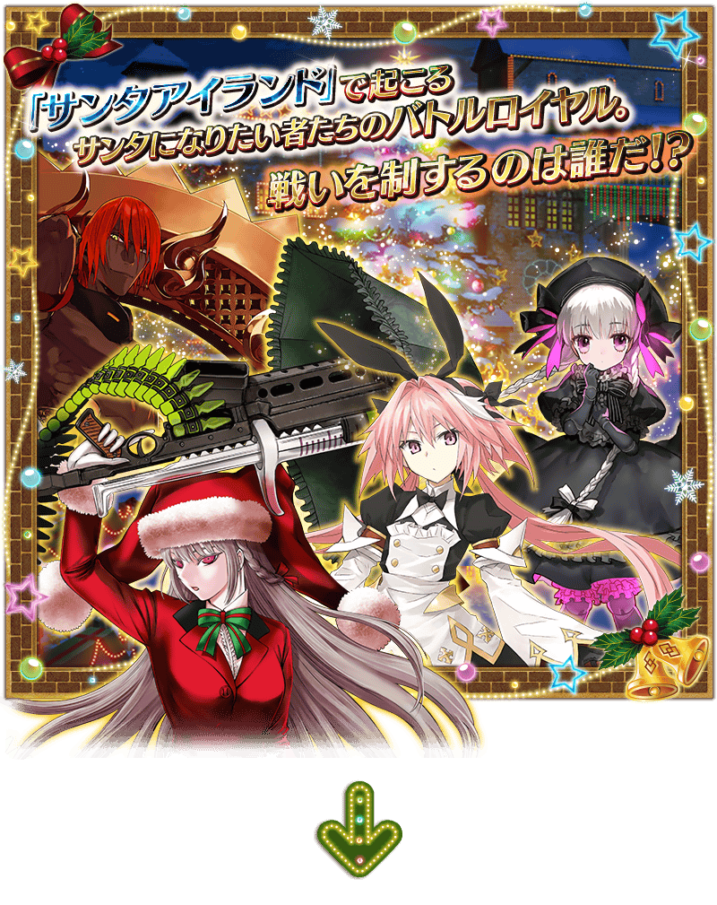 哇 圣诞五期的奖池有龙之牙 八连双晶吖 来自白如冰 Taptap 命运 冠位指定 Fate Grand Order 社区