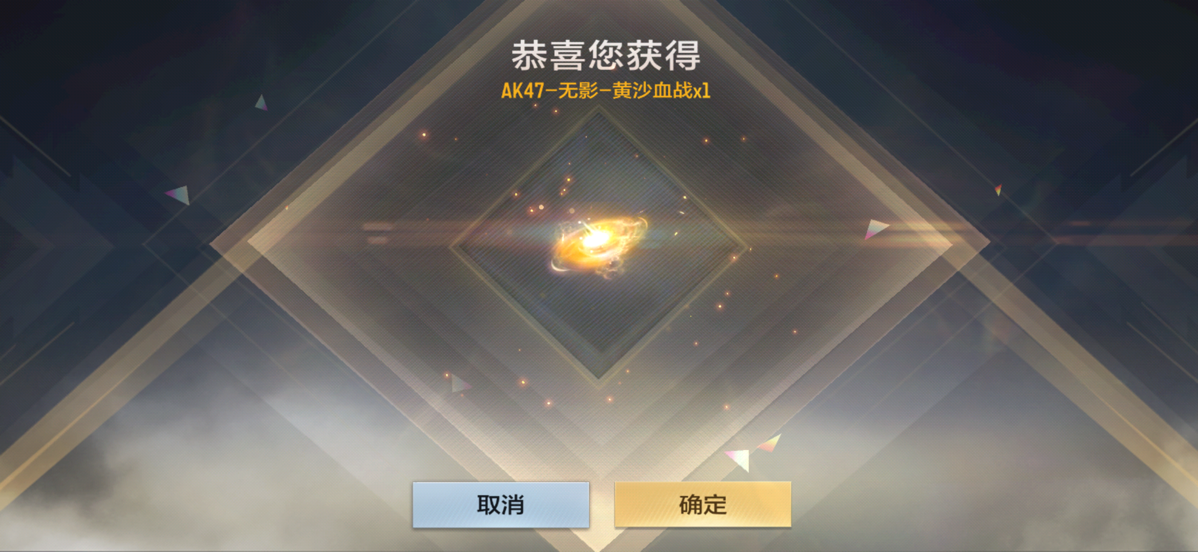 【7.8版本更新】至尊V10即將上線，V等級獎勵重磅升級！|穿越火線：槍戰王者 - 第5張