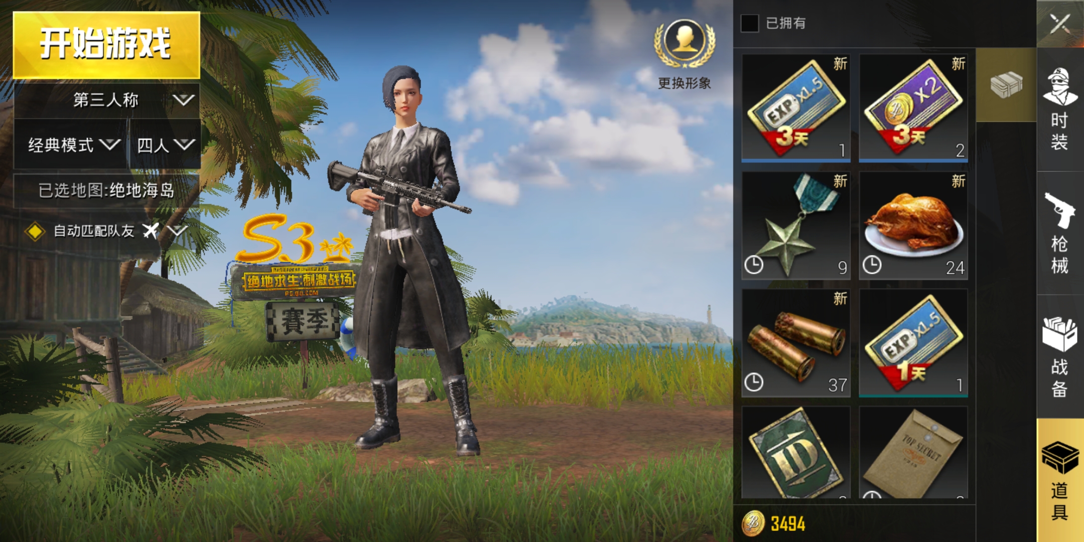 s2赛季什么时候结束? | taptap 和平精英社区 | taptap 发现好游戏