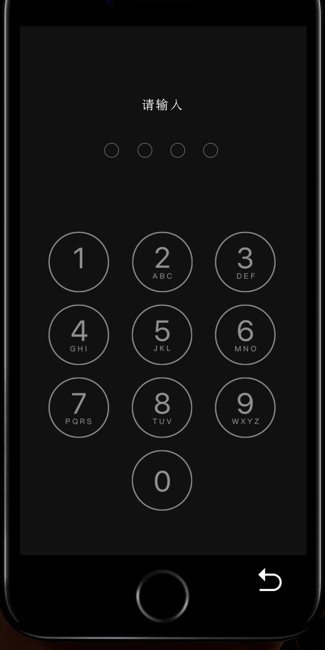 第三张的手机密码是多少啊