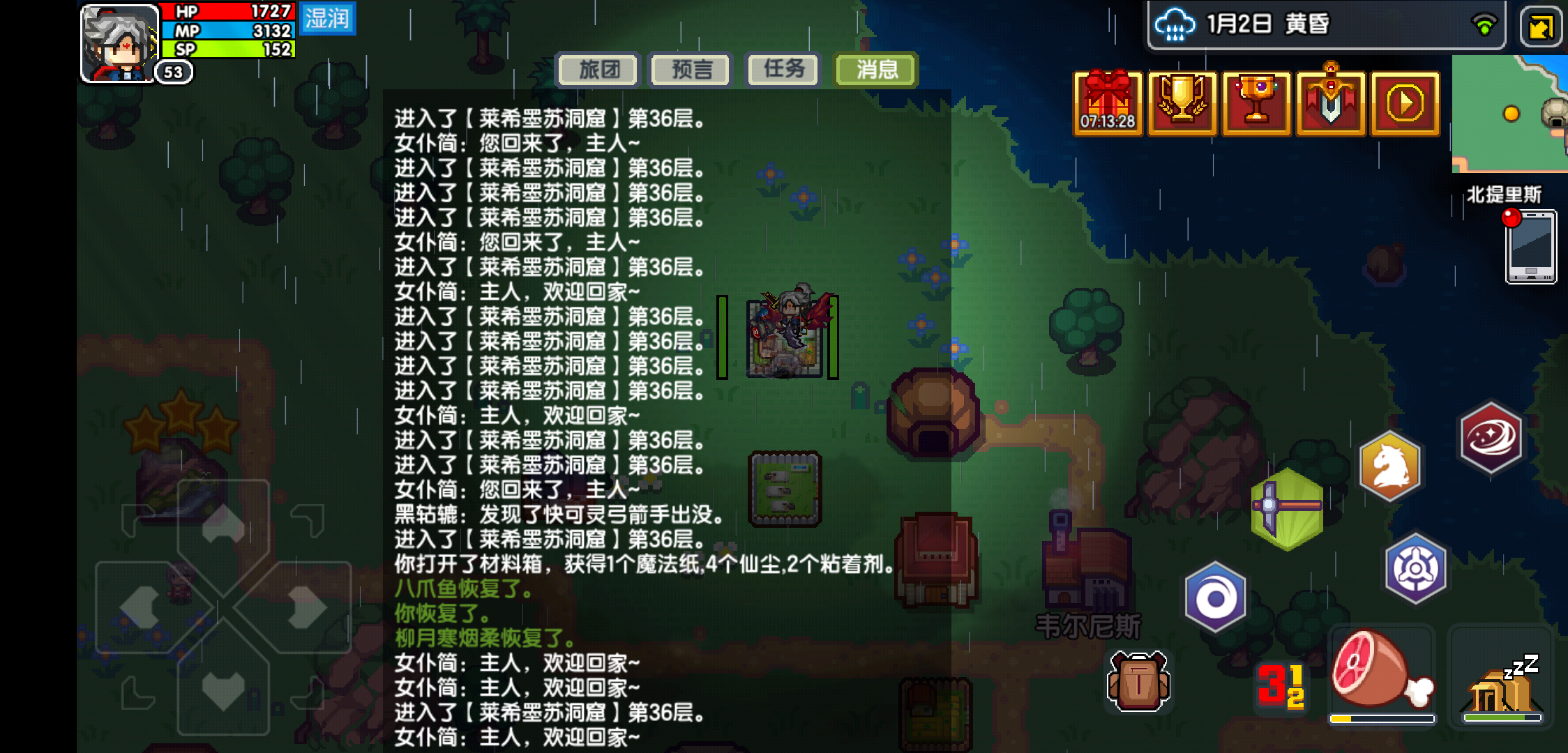 水一贴 莱洞 乞丐洞窟看来是没法无限归还的 伊洛纳贴新攻略 Taptap 伊洛纳社区