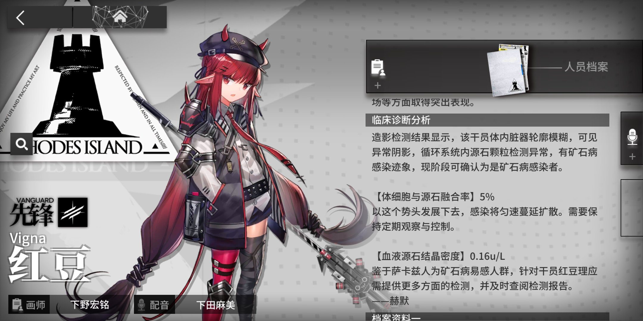 无脑怼感染者矿石的歇歇