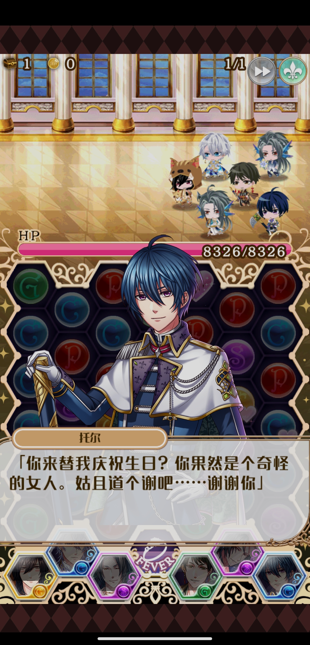 3.7托尔生日快乐