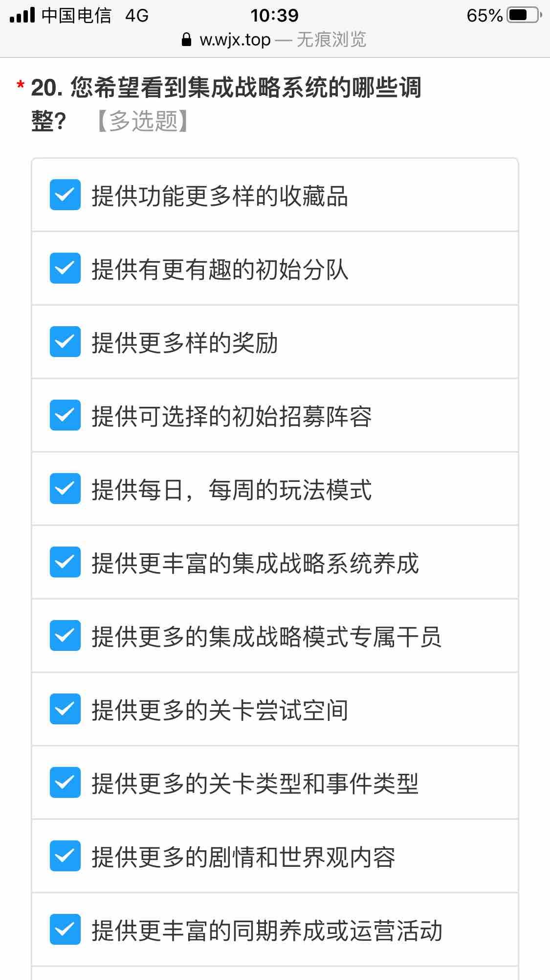 不是我贪 肉鸽模式不是越丰富越好吗 明日方舟综合 Taptap 明日方舟社区 不是我贪 肉鸽模式不是越丰富越好吗 明日方舟综合 Taptap 明日方舟社区