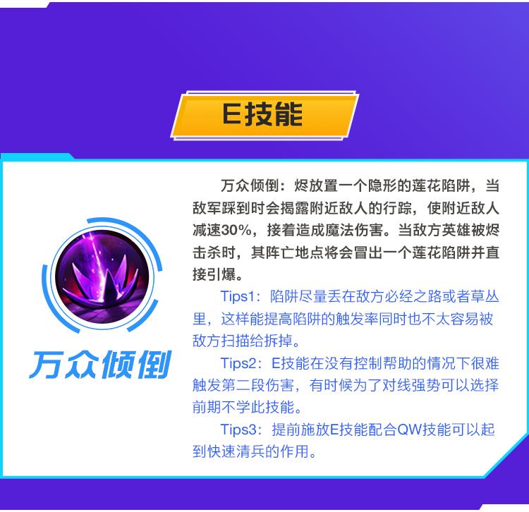 子彈上膛，扳機輕語。來一場“一槍千血”的完美謝幕！|英雄聯盟手遊 - 第7張