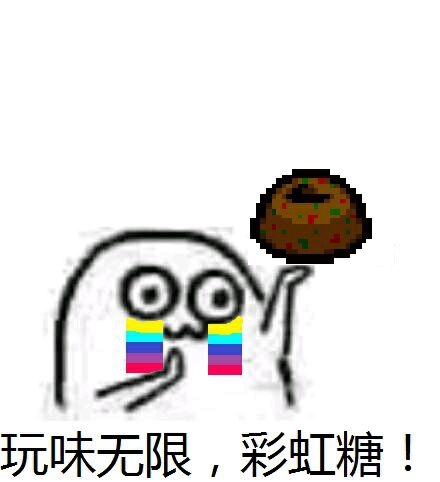 以撒的结合专属表情包！！！ - The Binding of Isaac: Rebirth综合讨论 - TapTap The Binding ...