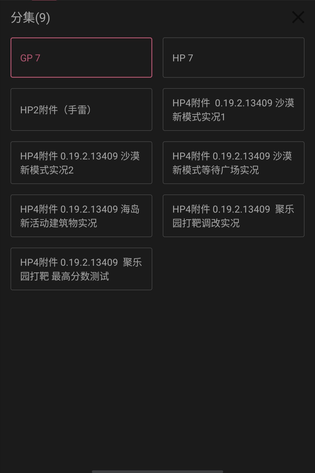 Hp4附件 Pubg Mobile 1 5 Ignition综合讨论 Taptap Pubg Mobile 1 5 Ignition社区