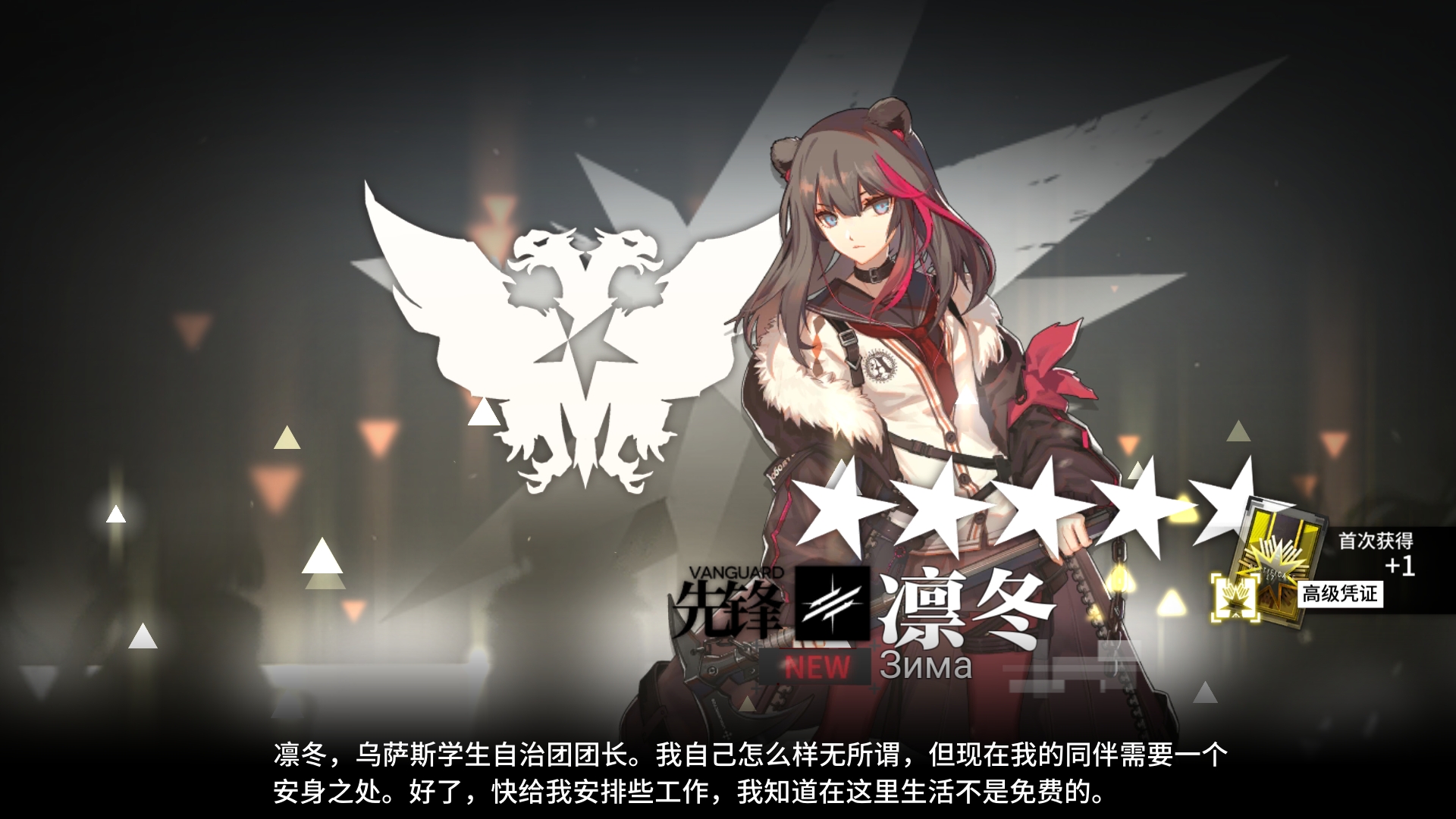 等了好久的骂人熊 - 来自黑夜闪灵 | taptap 明日方舟社区