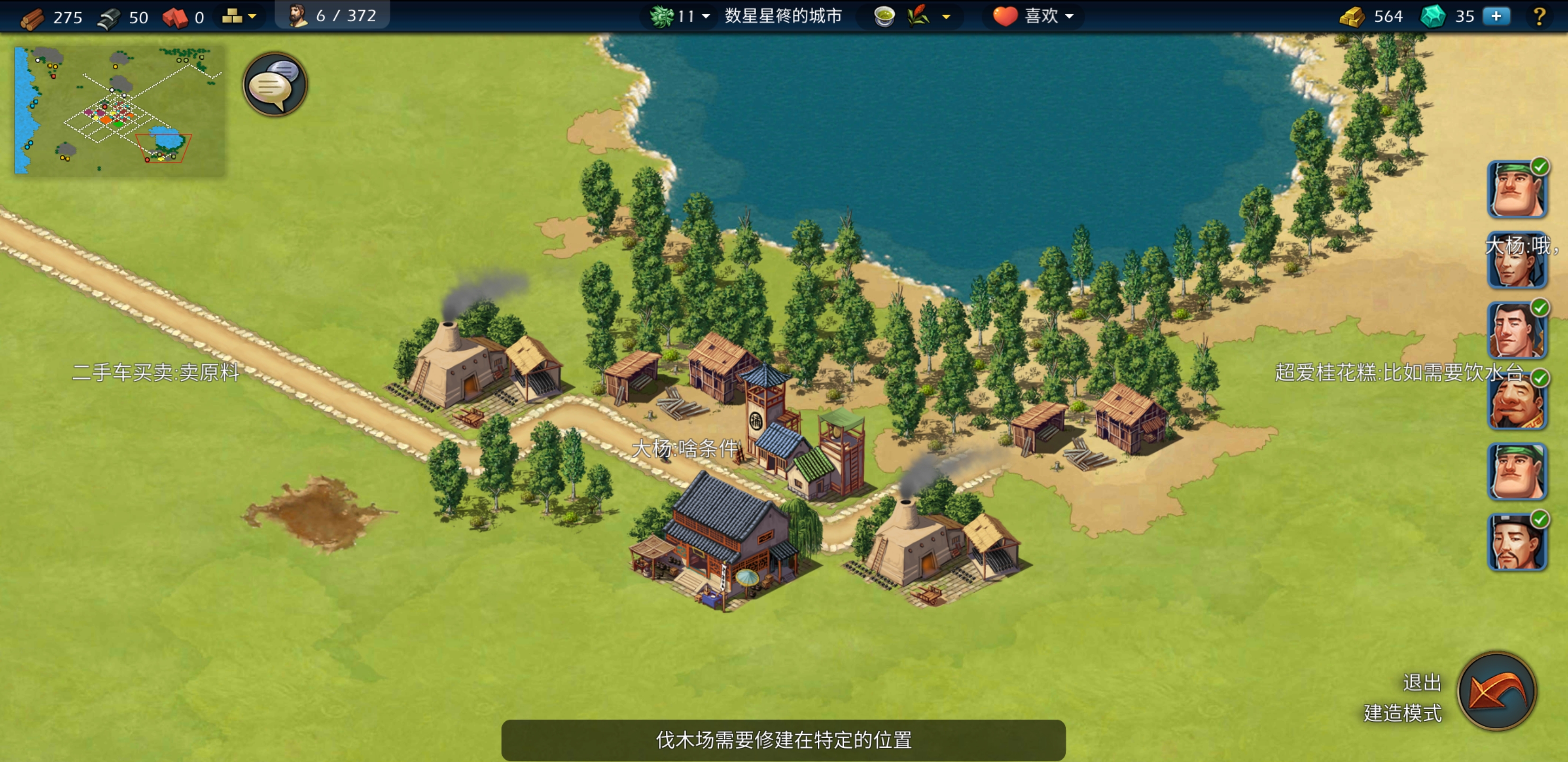 埃及五木 - 模拟帝国(测试版)搜索结果 | taptap 发现好游戏