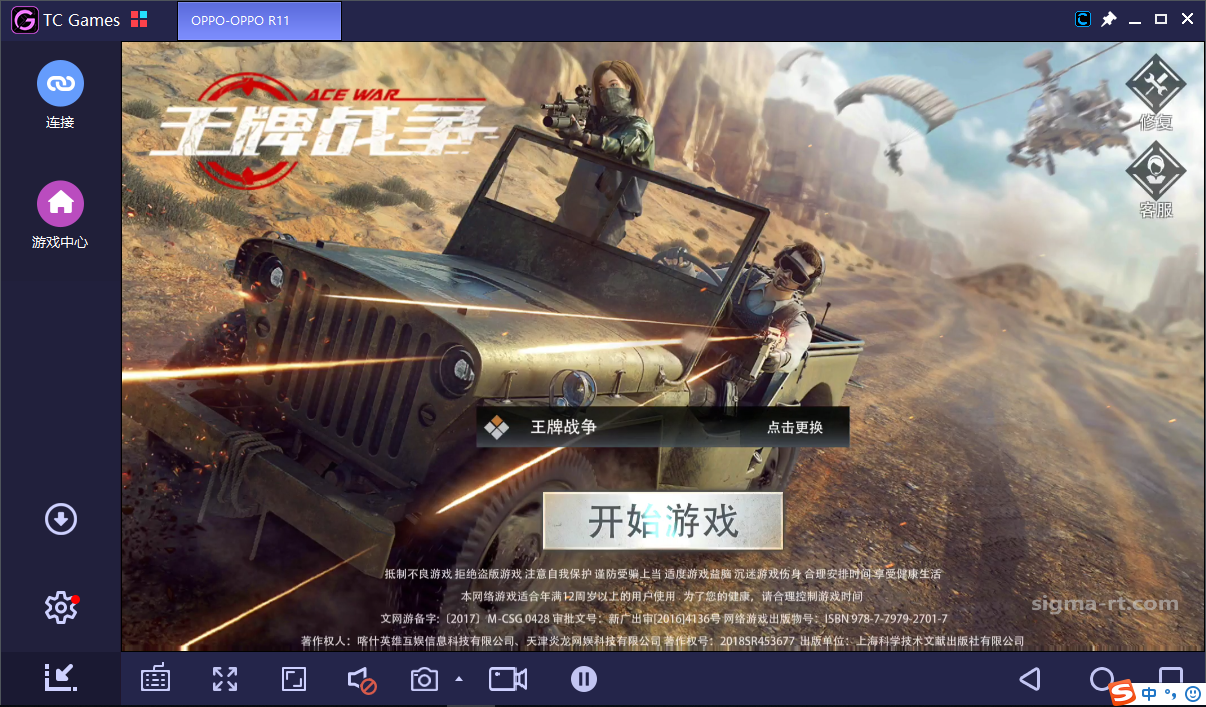 用的tcgames手机投屏到电脑上玩的,目前没有什么问题