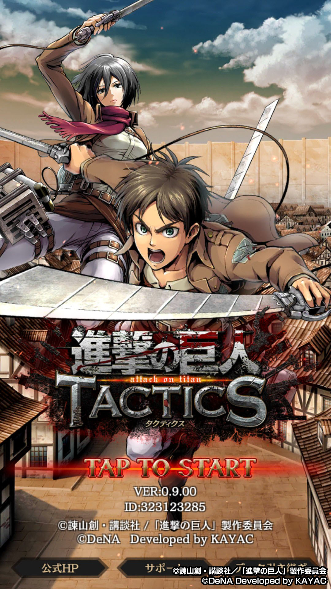 《進撃的巨人TACTICS》最新遊戲情報出爐！角色特性與SP技能首次公開。