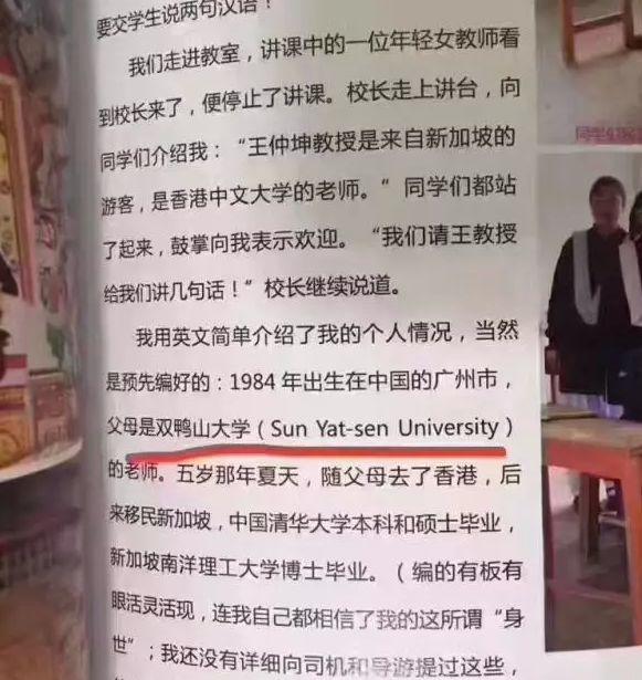 双鸭山大学已经开启，请全体注意