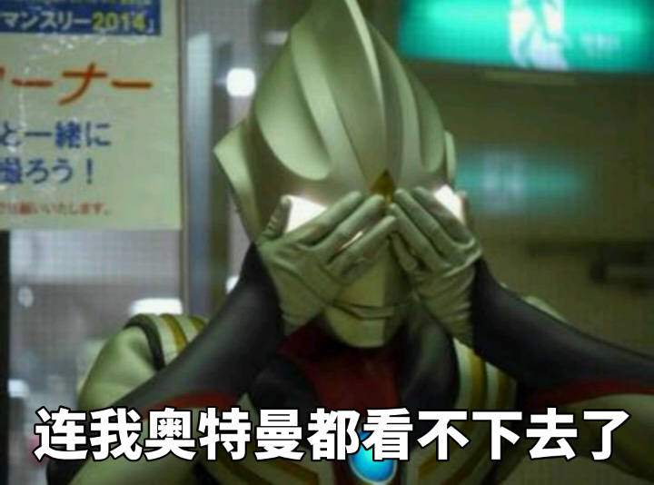 有个疑问问问各位大佬