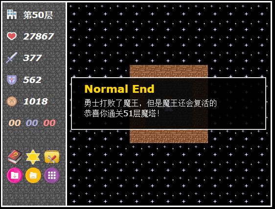 51层魔塔在线玩和视频攻略地址还可以穿 魔塔50层综合讨论 Taptap 魔塔50层社区 51层魔塔在线玩和视频攻略地址还可以穿 魔塔50层综合讨论 Taptap 魔塔50层社区