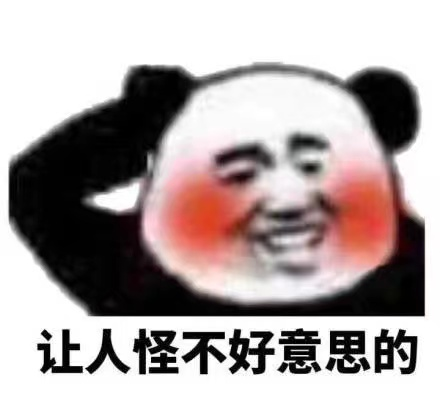 【超凡翻牌】驰名双标现场，是谁！（手动狗头