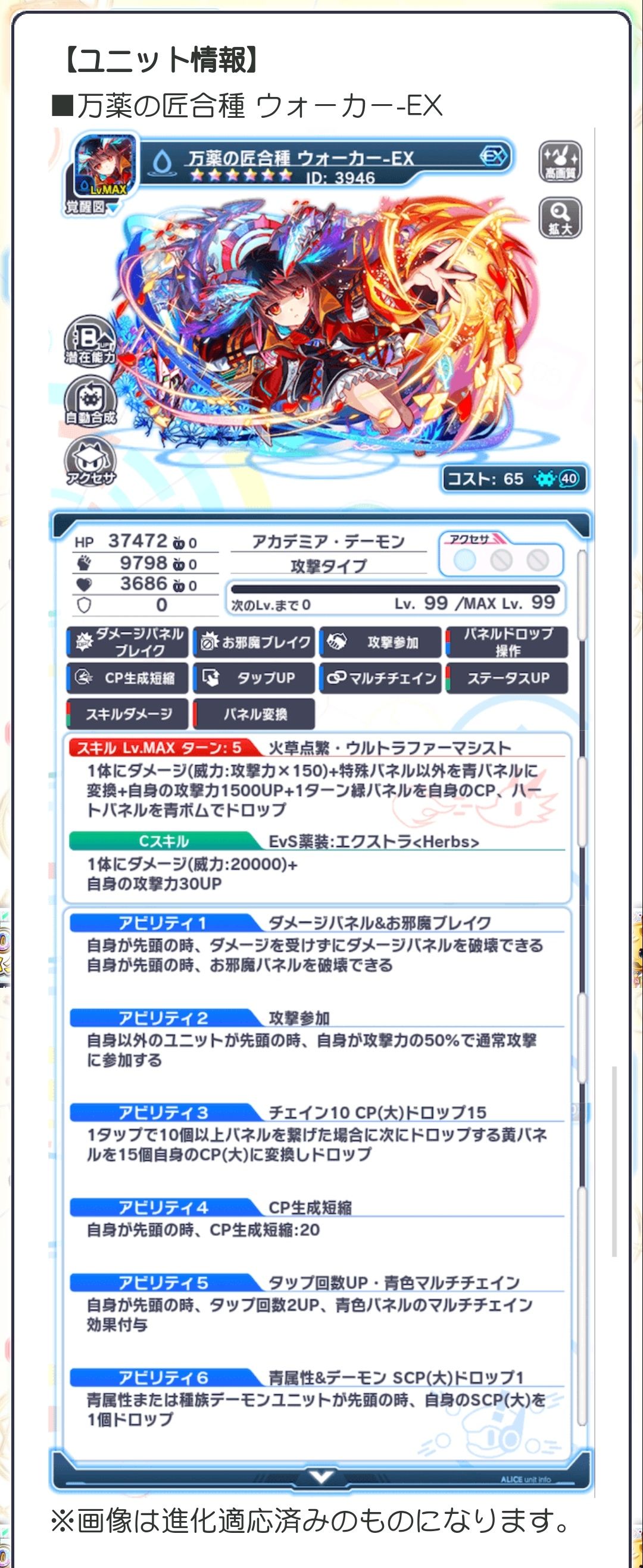 沃卡ex Crash Fever综合 Taptap Crash Fever社区